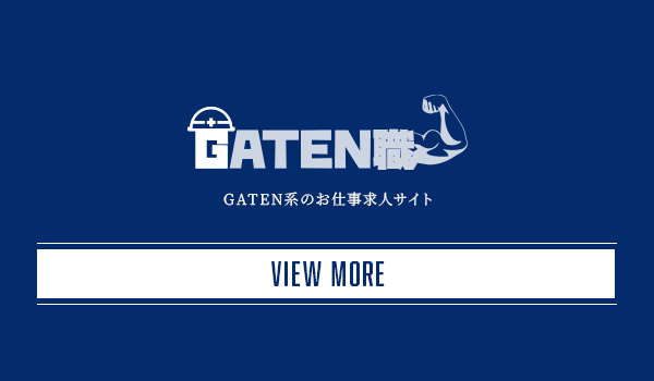 ガテン系求人情報サイト【GATEN職】